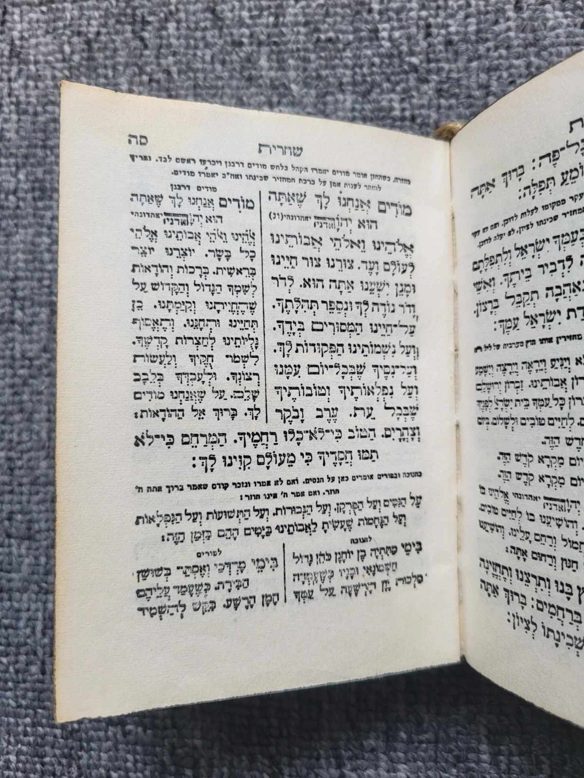 Ancient Jewish Prayer Book Engraved Metal Siddur Turquoise Stones Jerusalem – photo 5
